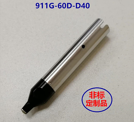 911G-60D-D40烙铁头