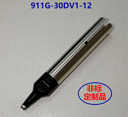 911G-30DV1-12烙铁头
