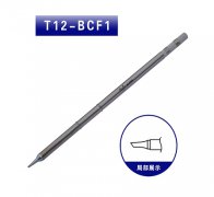 白光T12-BCF烙铁头