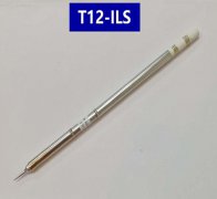 白光T12-ILS烙铁头