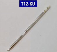 白光T12-KU烙铁头